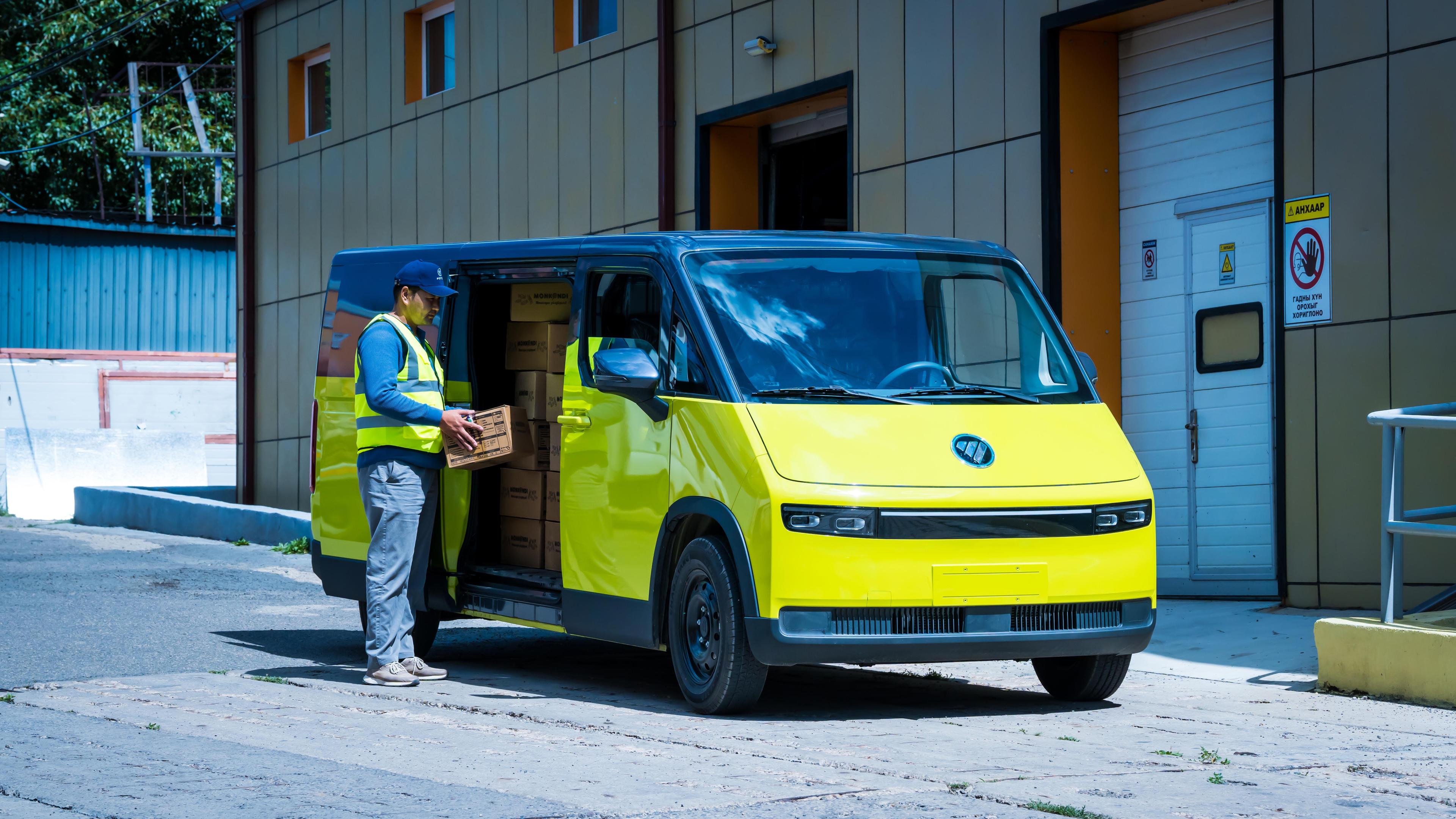 eView Цахилгаан